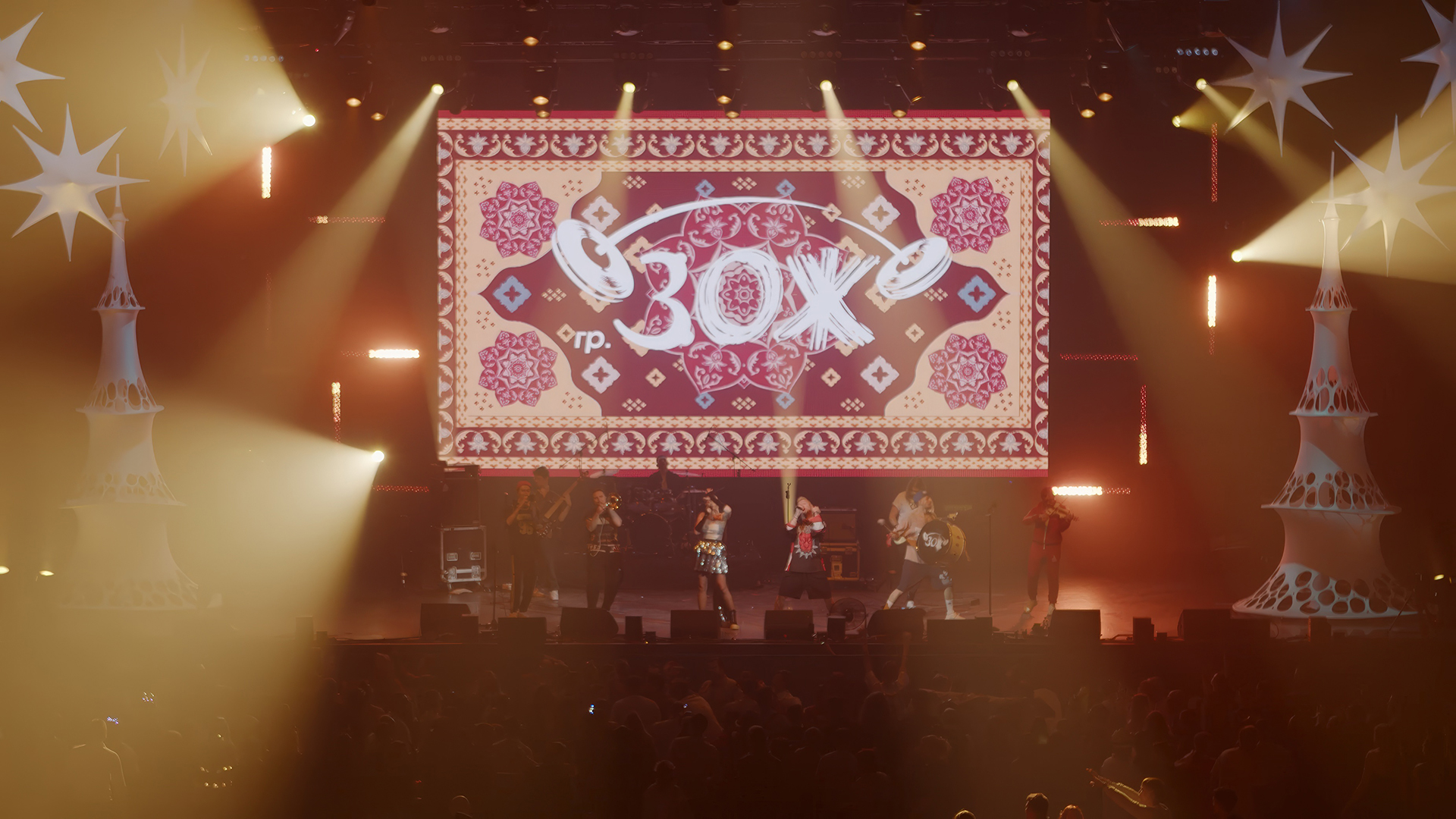 Концерт в VK Stadium